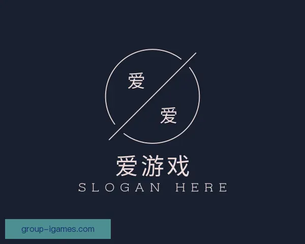 发现爱游戏